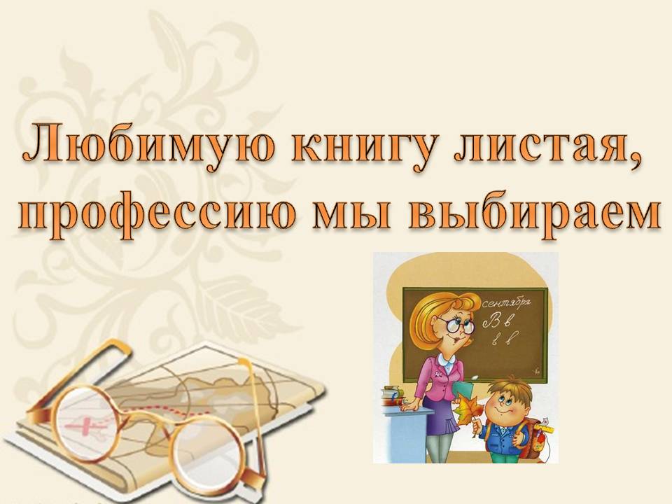 Поздравления с днем матери в стихах Поздравления с годовщиной свадьбы 8 лет